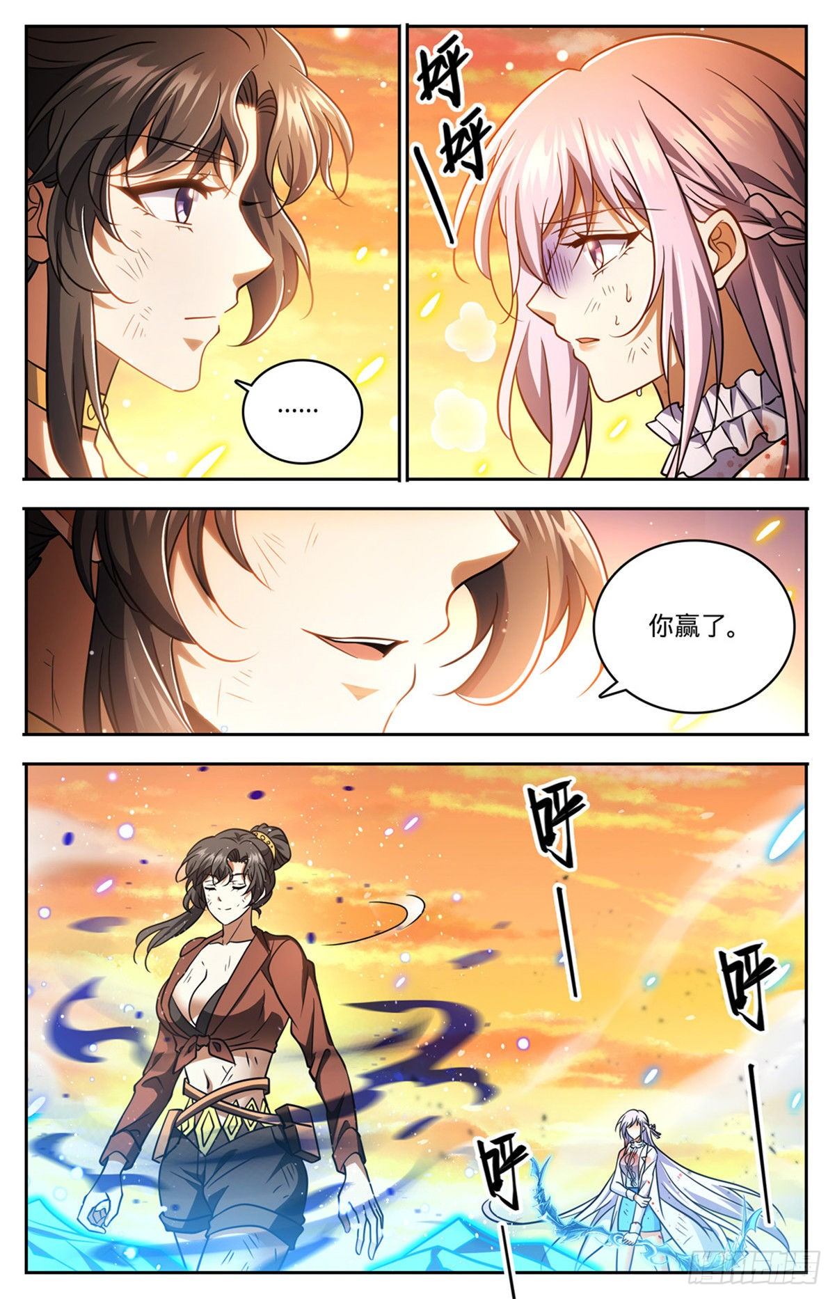 全职法师漫画,737 胜出！2图