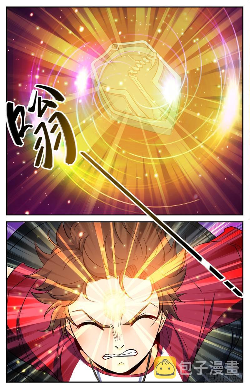全职法师漫画,27 魔具，镰骨盾2图