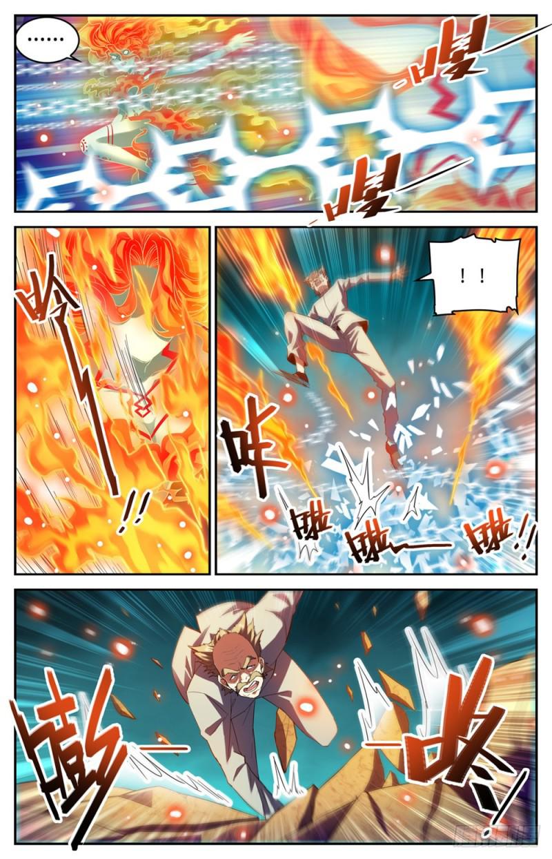 全职法师漫画,336 火叶成海1图