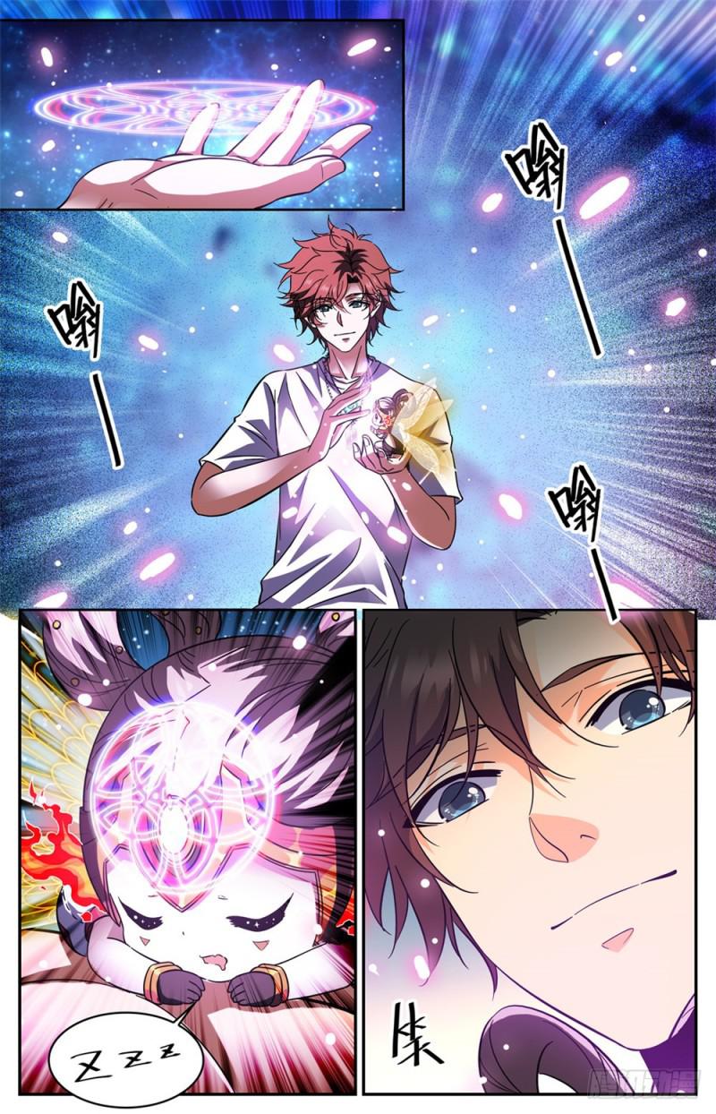 全职法师漫画,344 多少钱都不卖！2图