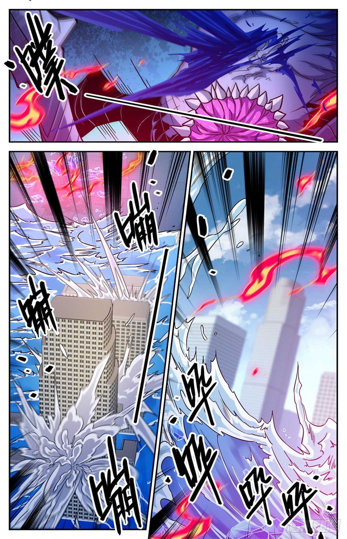 全职法师漫画,527 伤到脑子了？2图