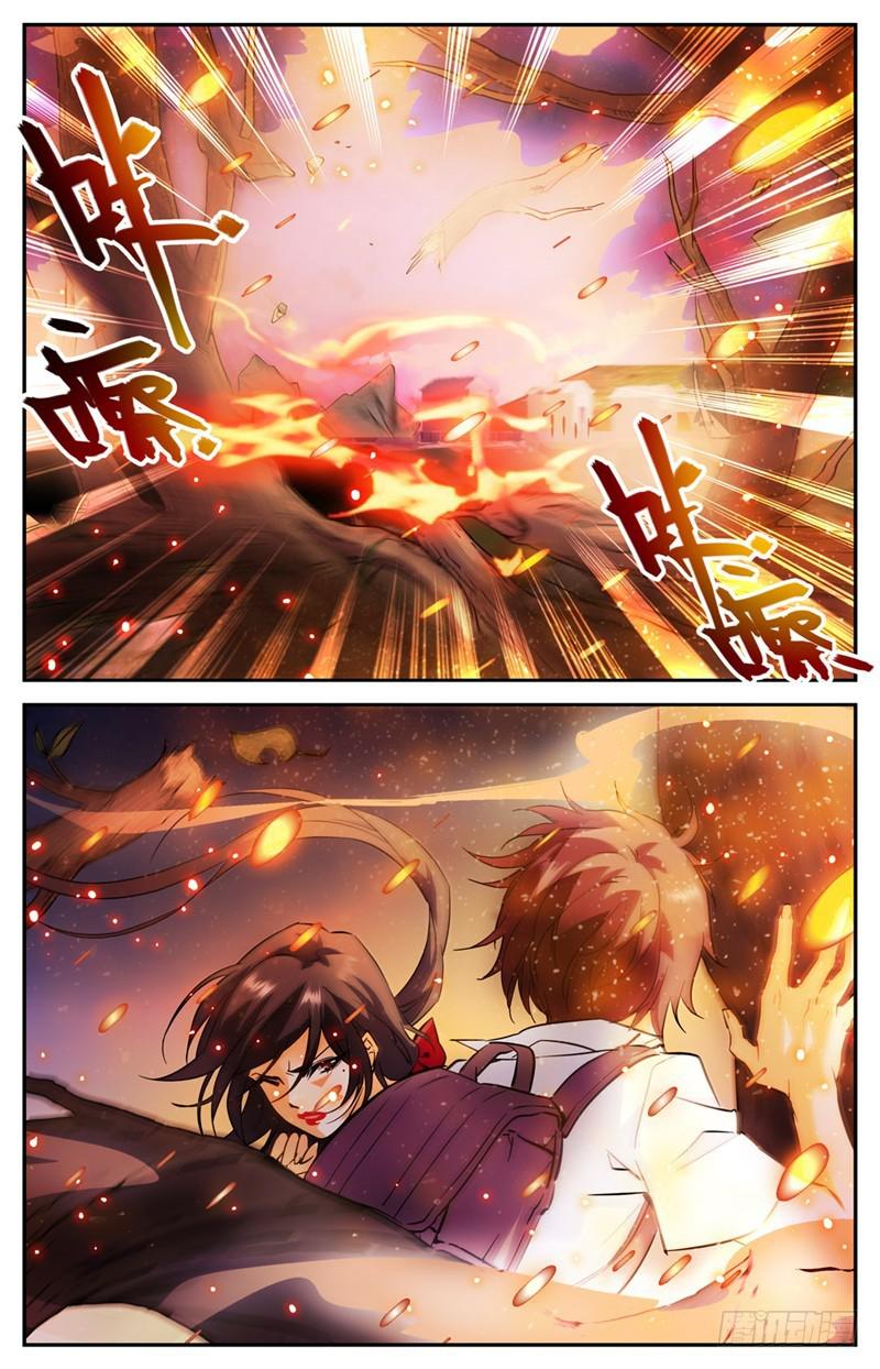 全职法师漫画,108 诅咒系2图