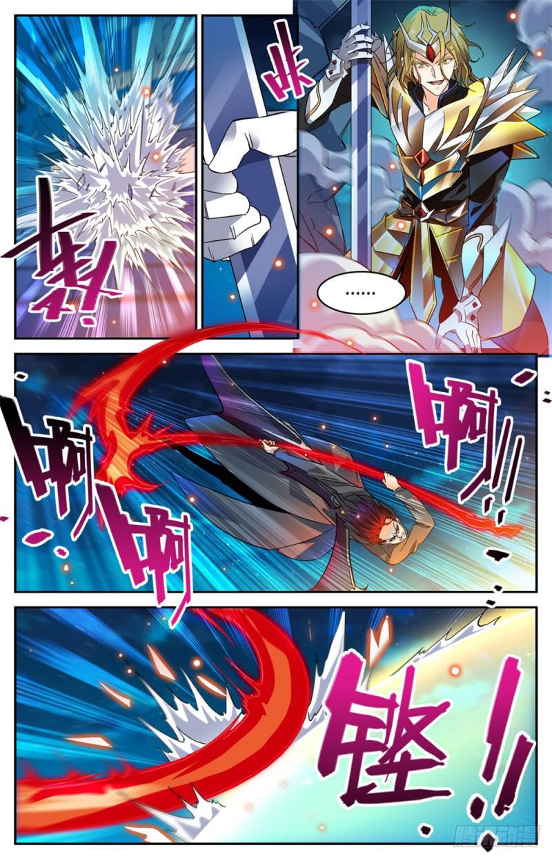全职法师漫画,310 绝对防御1图