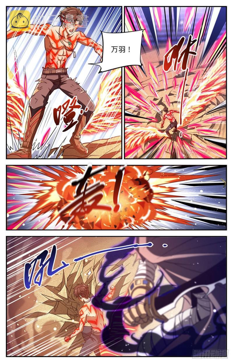 全职法师漫画,669 君主之战2图