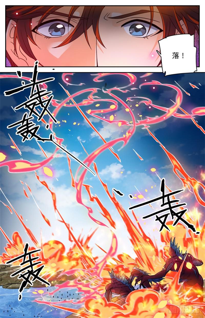 全职法师漫画,468 围攻裂妖1图