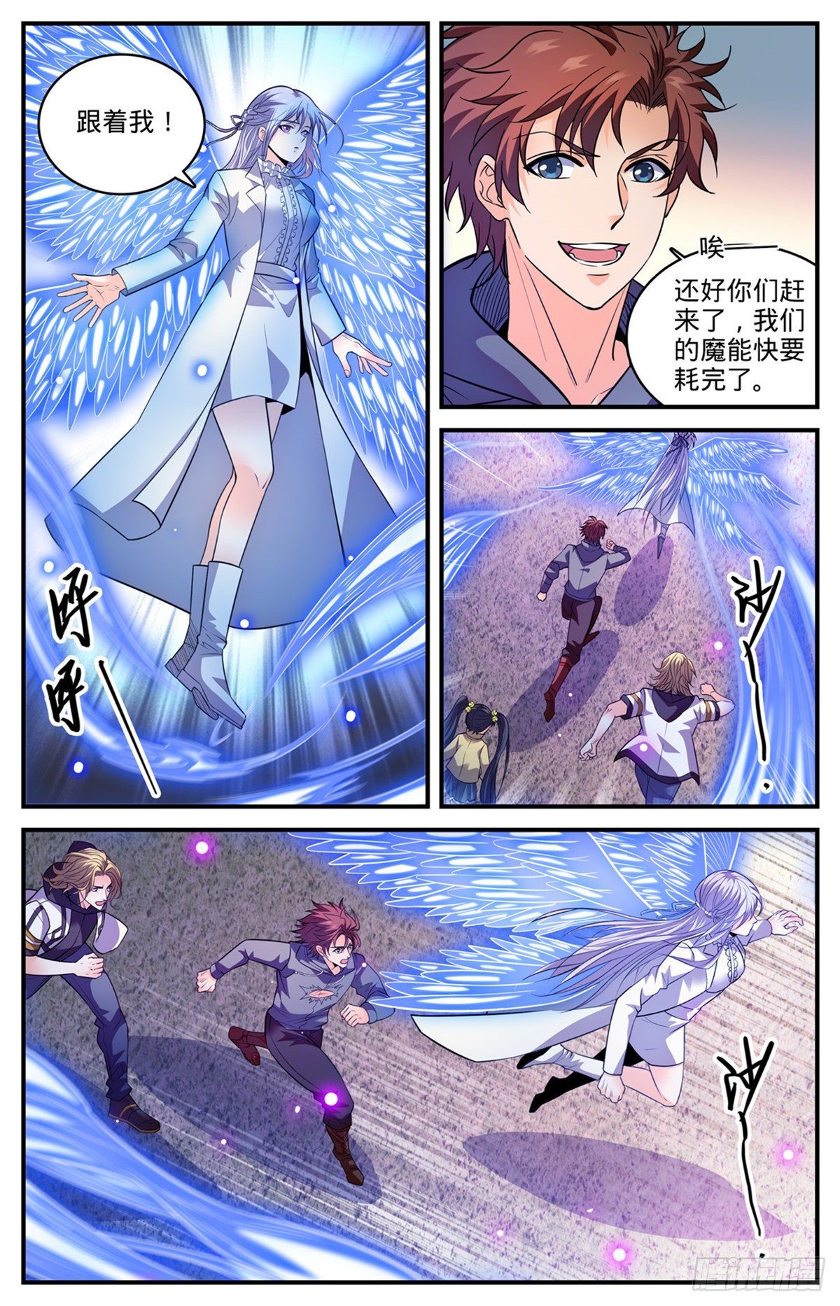 全职法师漫画,833 月蛾凰现身1图