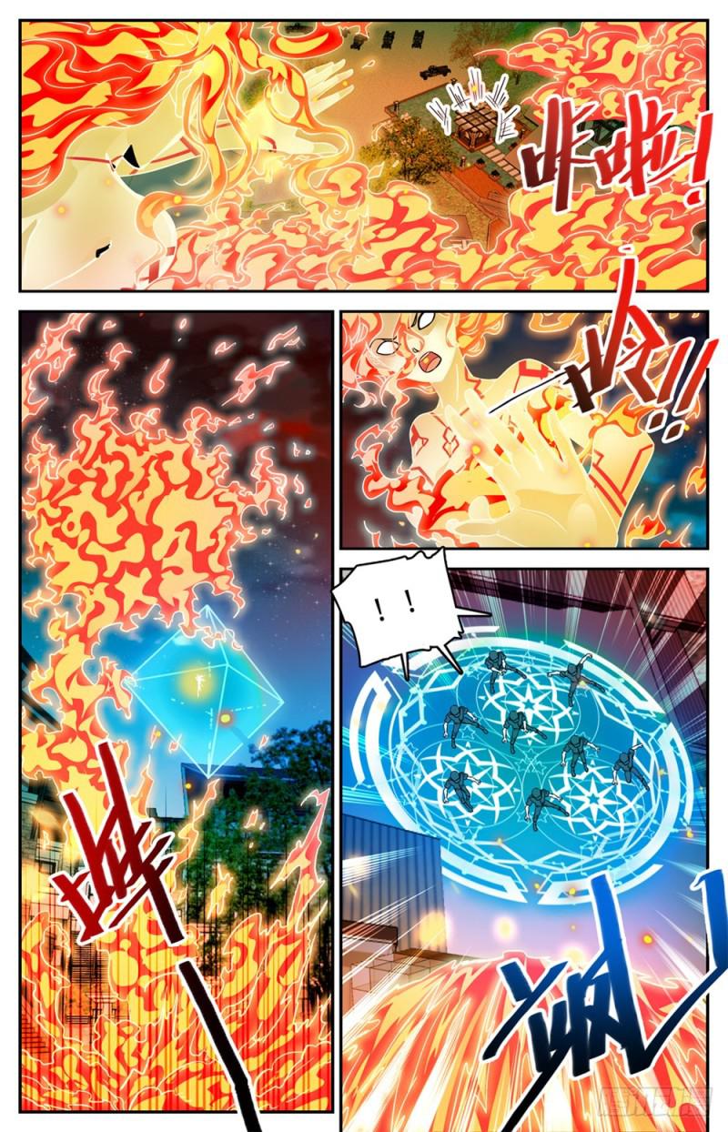 全职法师漫画,337 劫火,暗炎1图