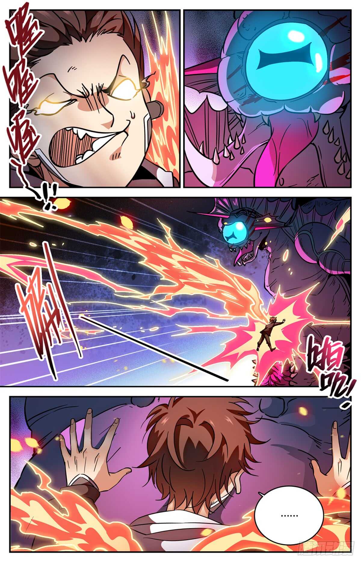 全职法师漫画,526 火焰喷射器2图