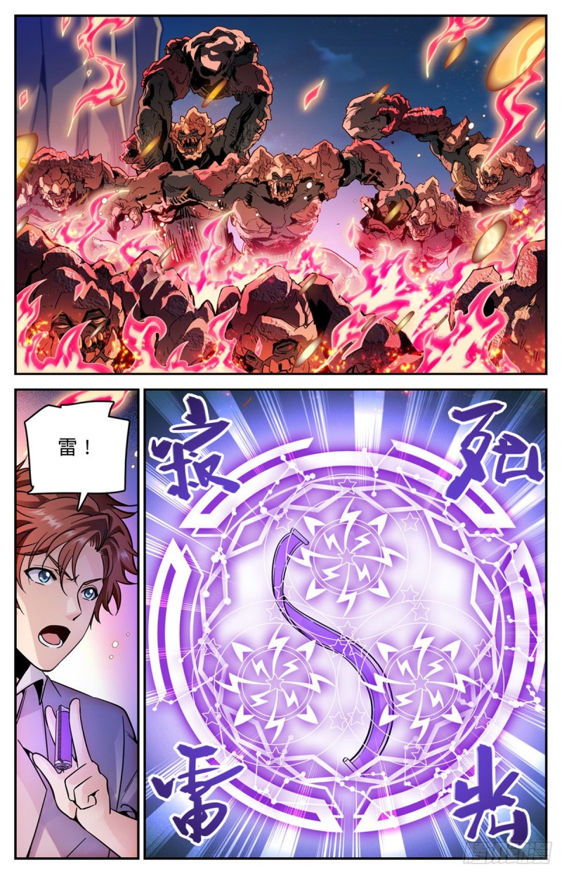 全职法师漫画,591 不信邪1图
