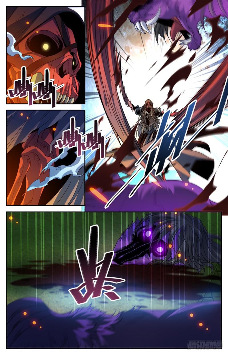 全职法师漫画,423 血腥红骷髅！1图