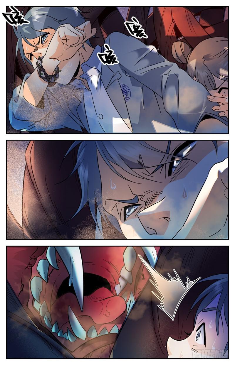 全职法师漫画,147 进阶期幽狼兽（下）1图