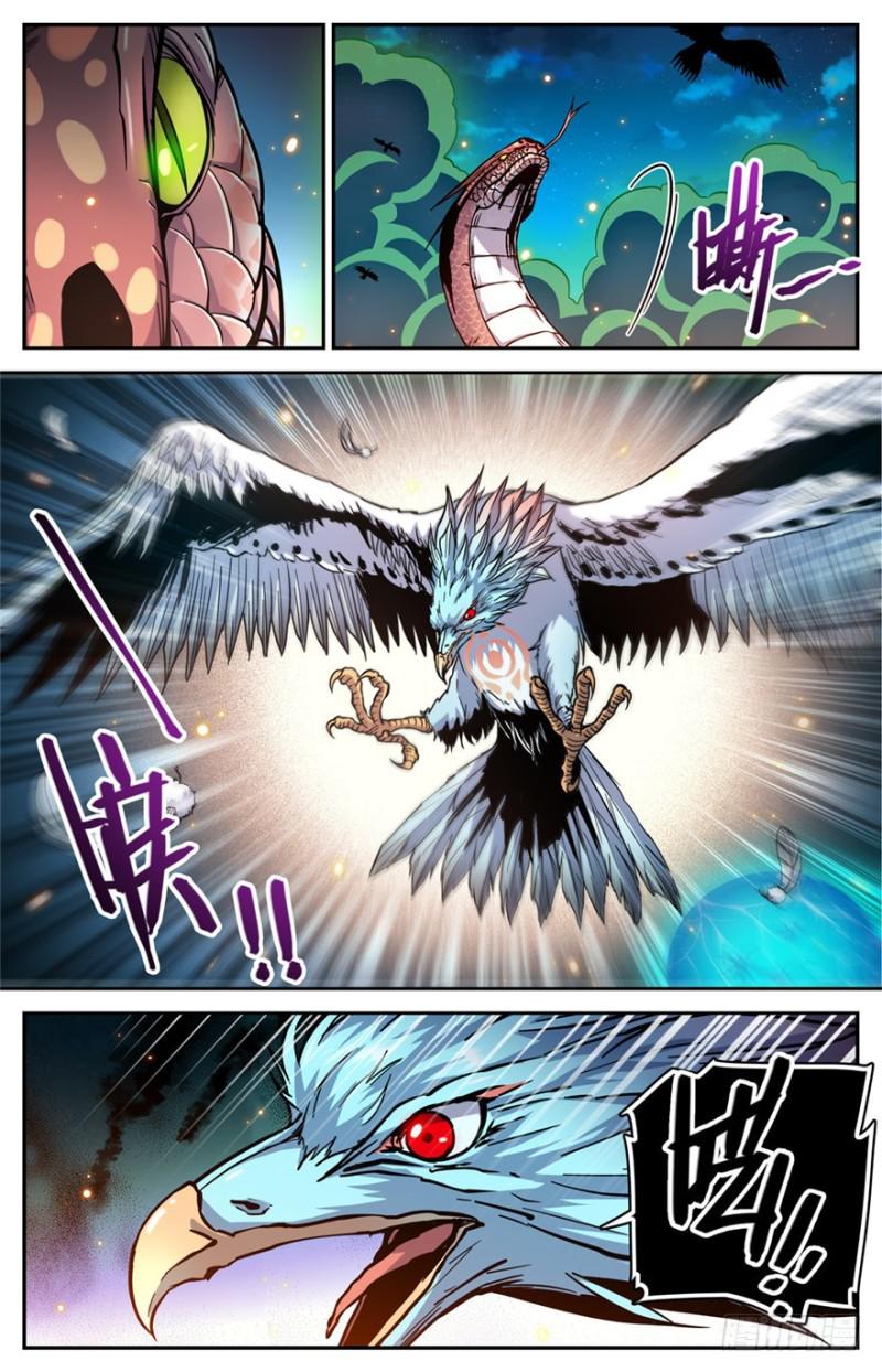 全职法师漫画,285 守护之神2图