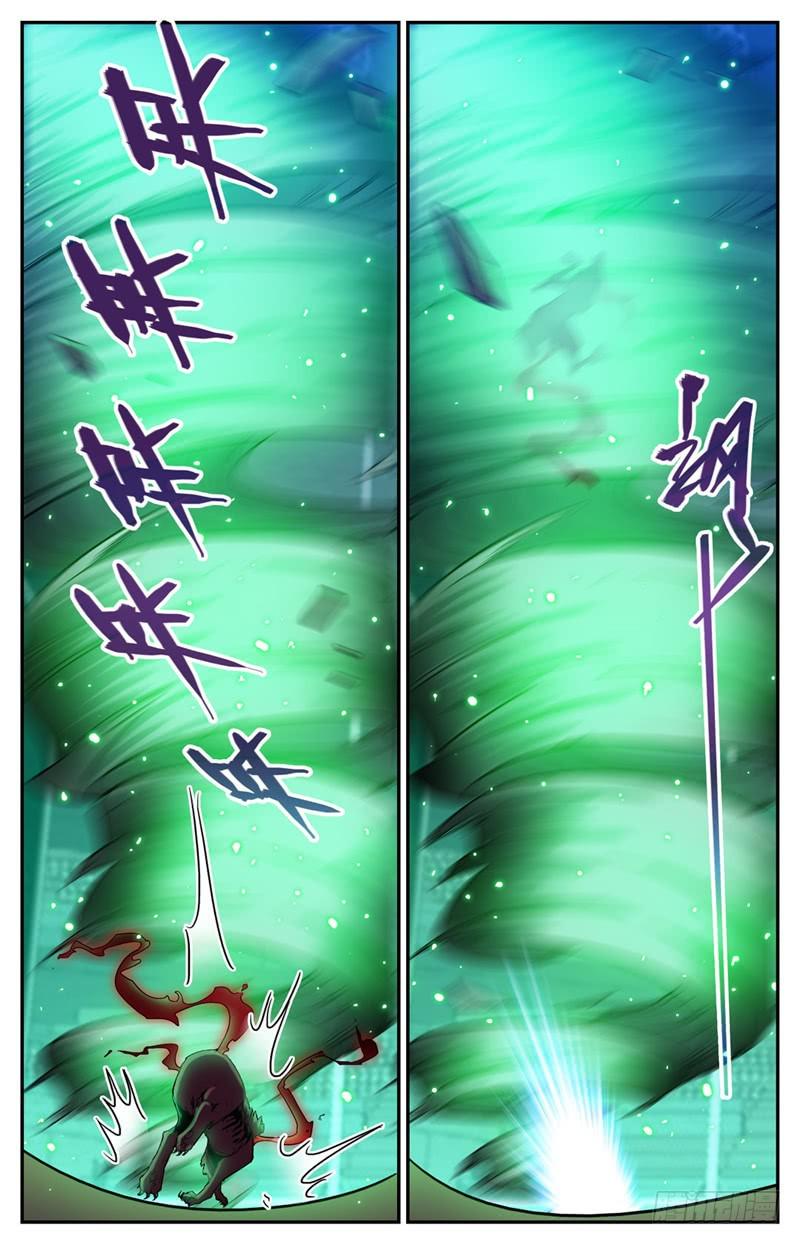 全职法师漫画,156 老狼被卷1图