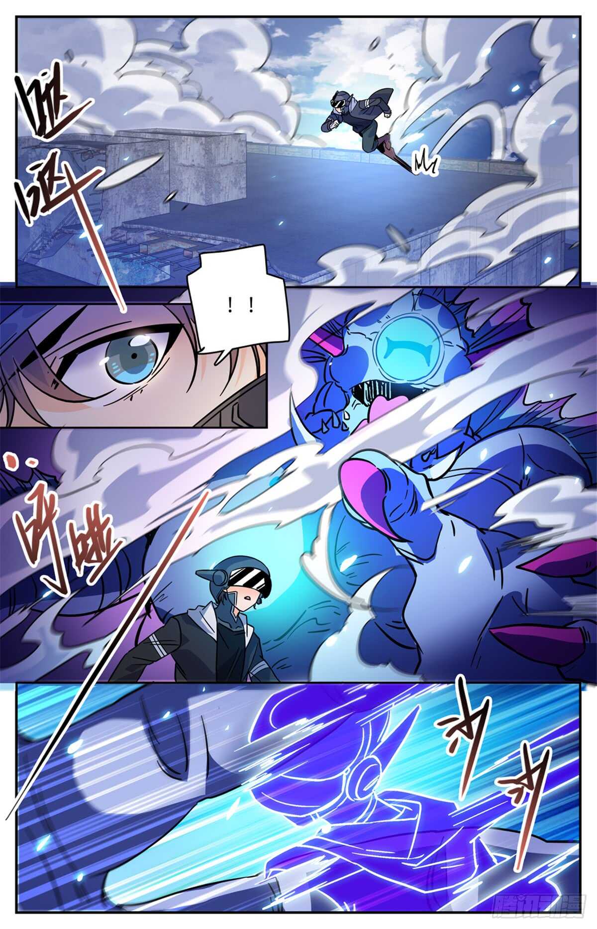 全职法师漫画,524 只身引雷1图