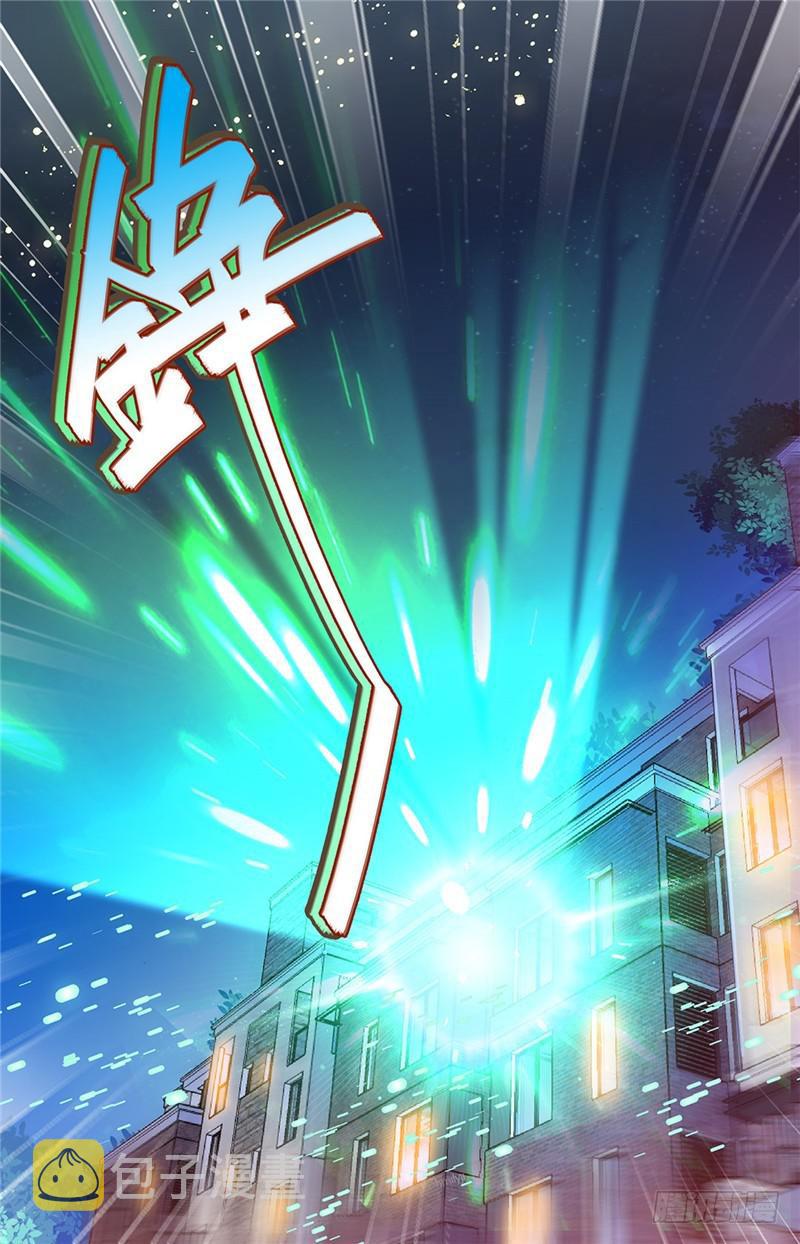 全职法师漫画,45 爱是一道光1图