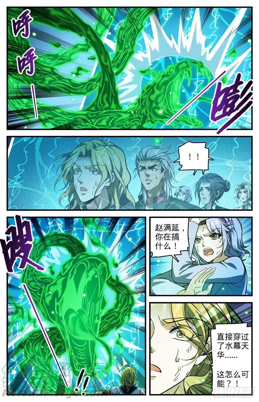 全职法师漫画,720 无视防御的毁灭1图