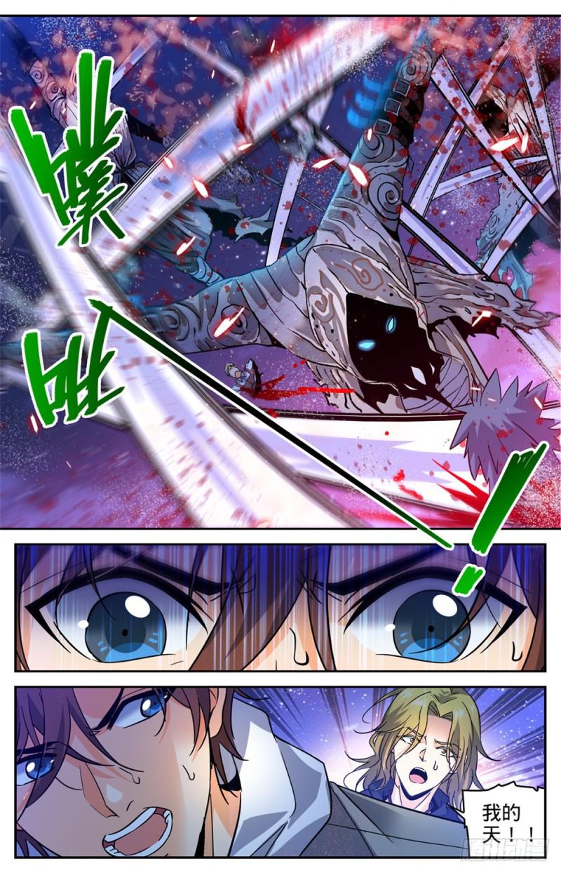 全职法师漫画,316 沙惘河1图