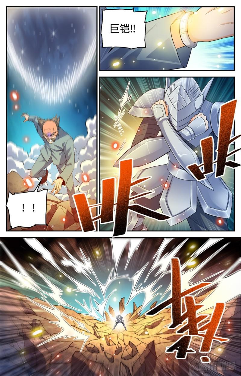 全职法师漫画,336 火叶成海2图