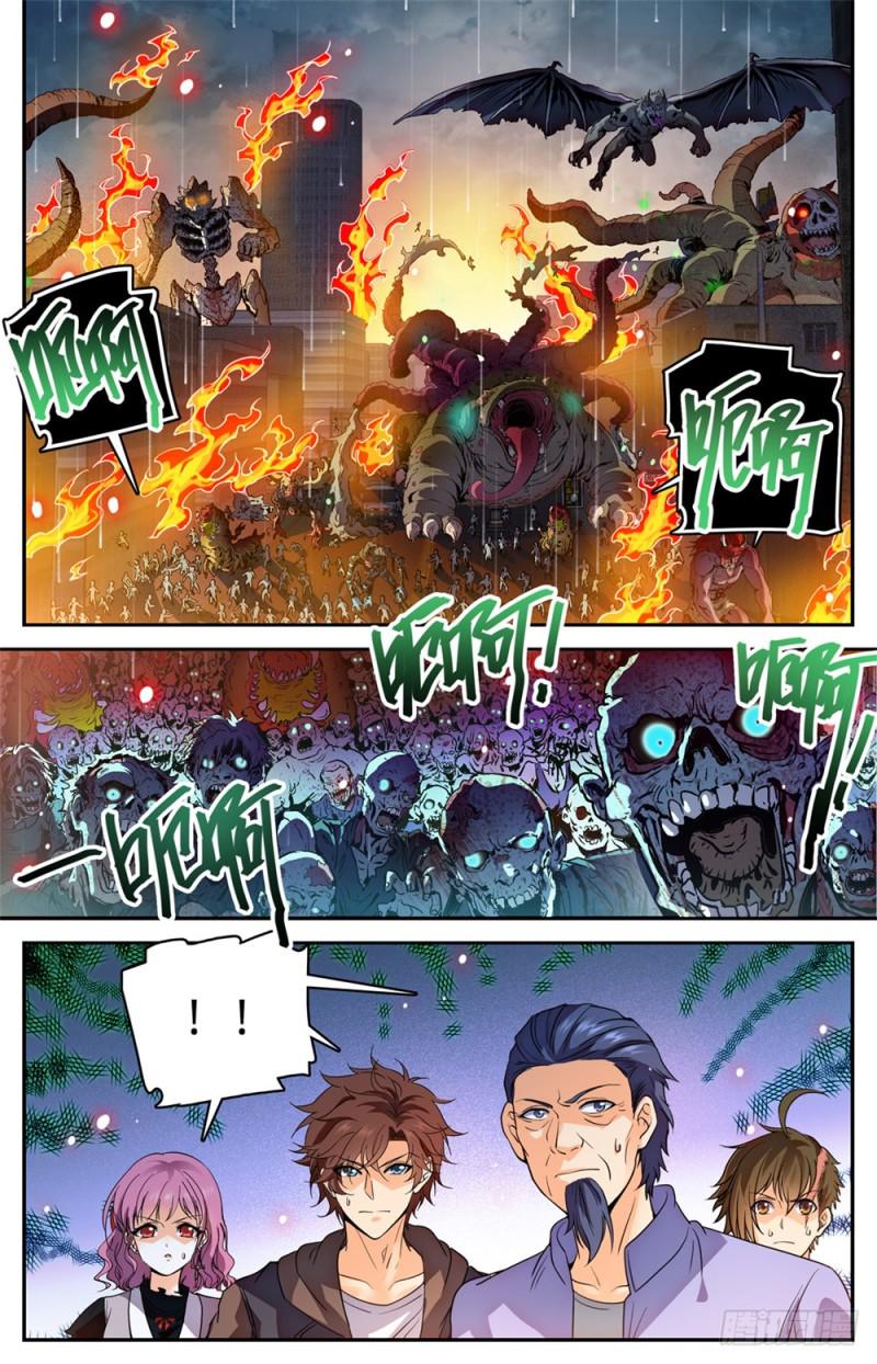 全职法师漫画,425 浩劫将至！2图
