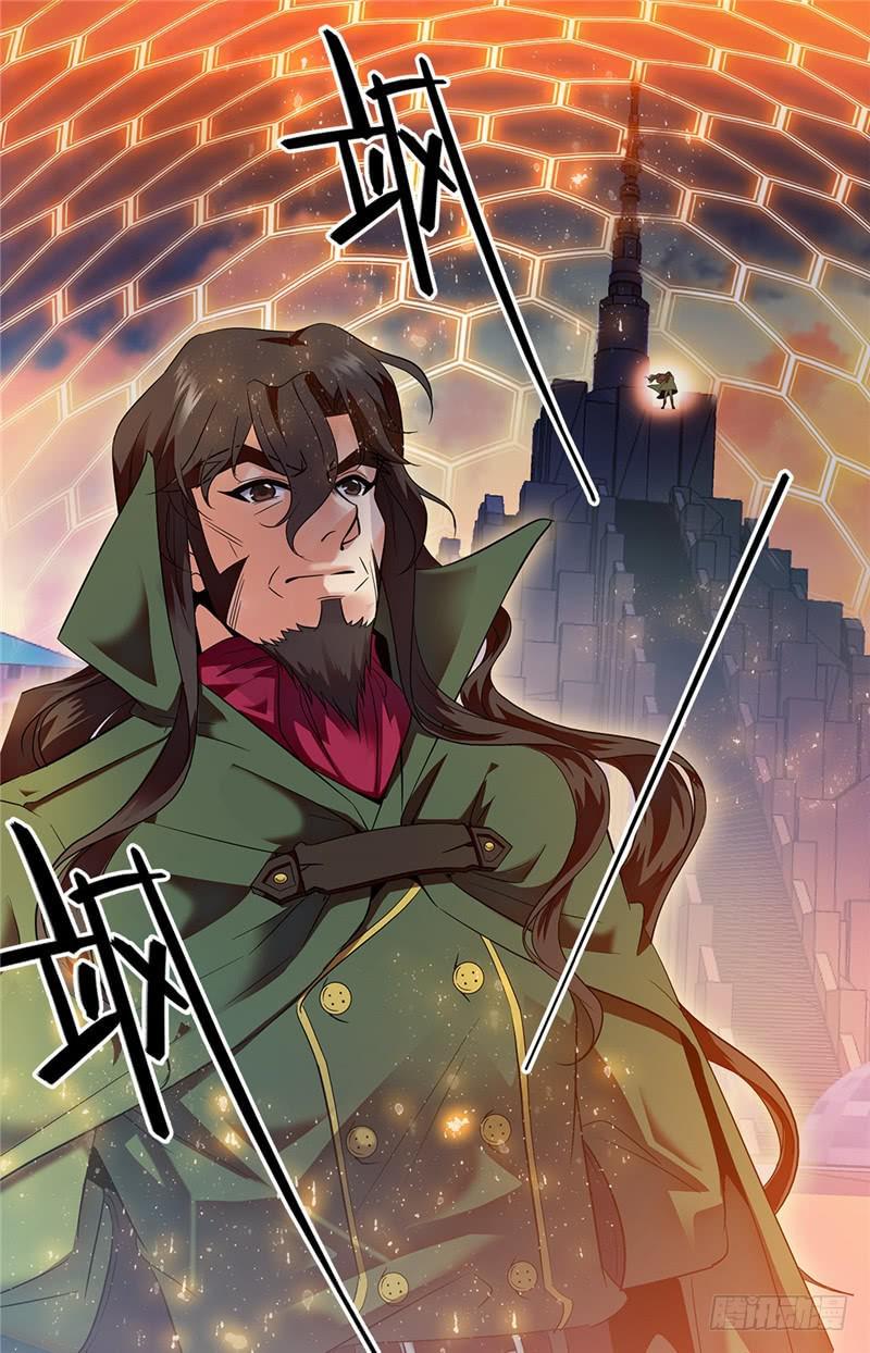 全职法师漫画,86 当水喝了2图