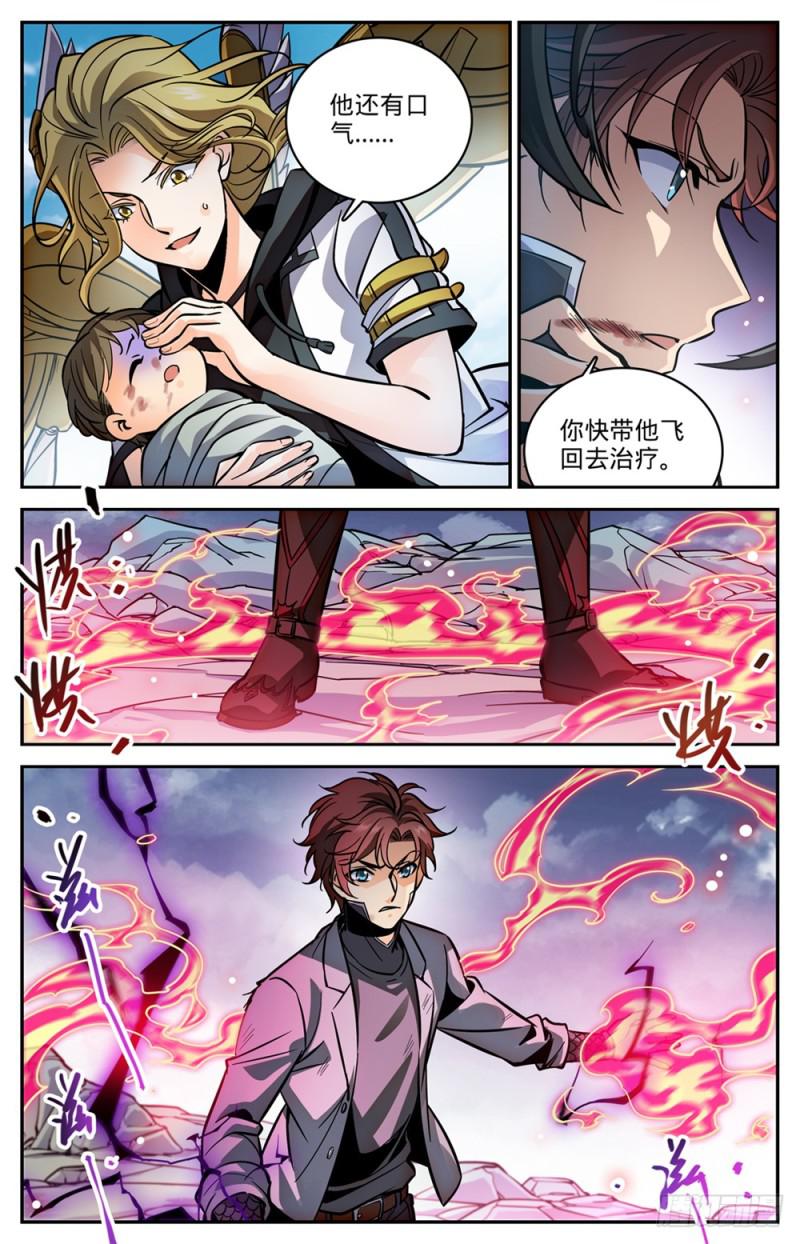 全职法师漫画,472 礁岛激战！2图