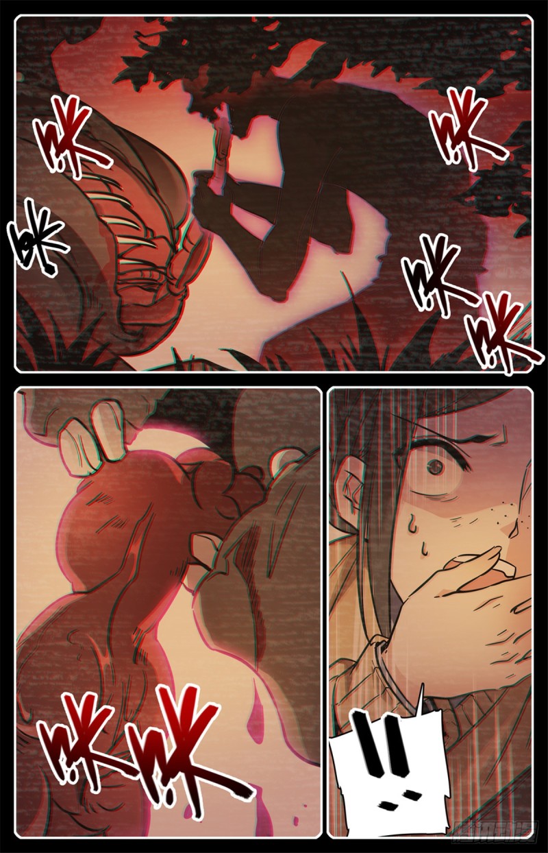 全职法师漫画,546 故事风云2图