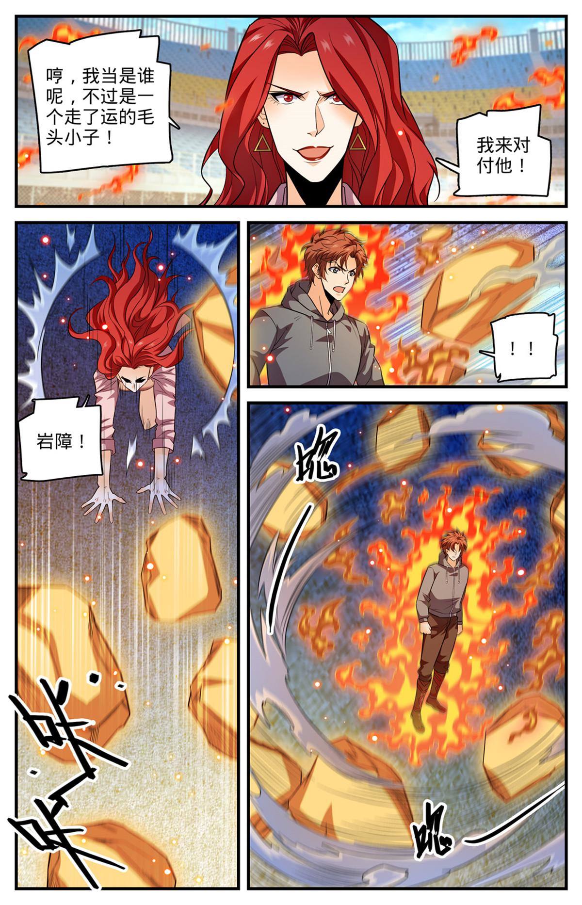 全职法师漫画,836 讨回公道1图
