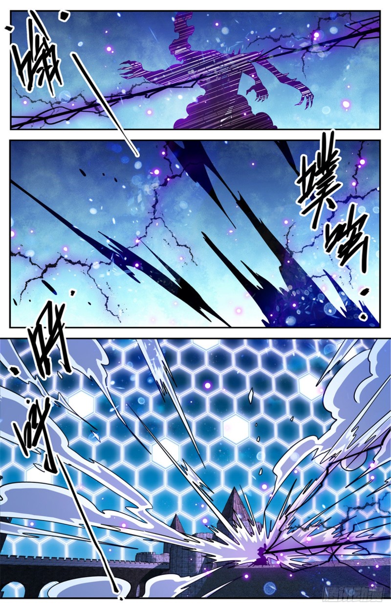 全职法师漫画,572 高阶之法，雷束！1图