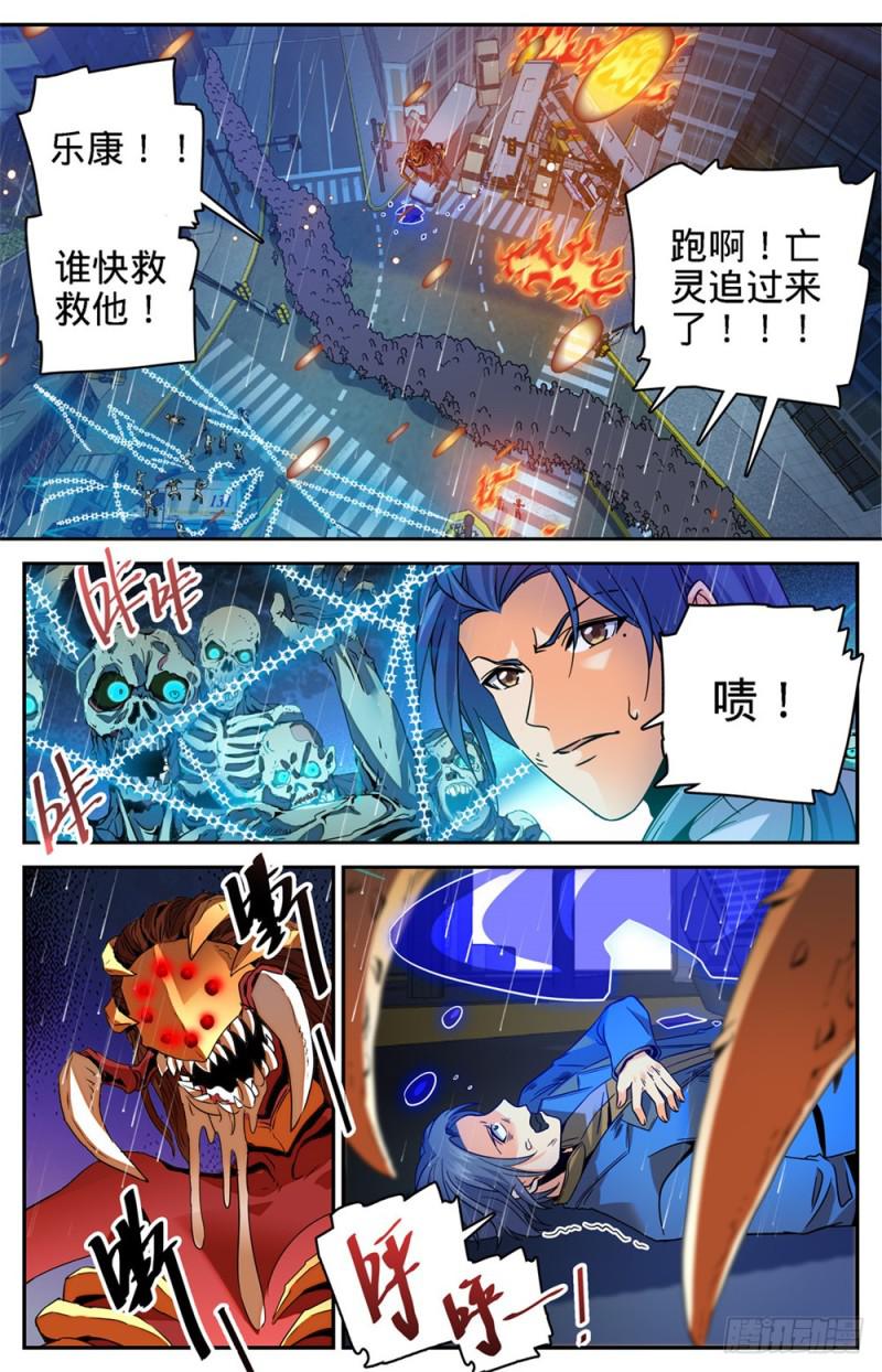 全职法师漫画,413 顶一个队!2图