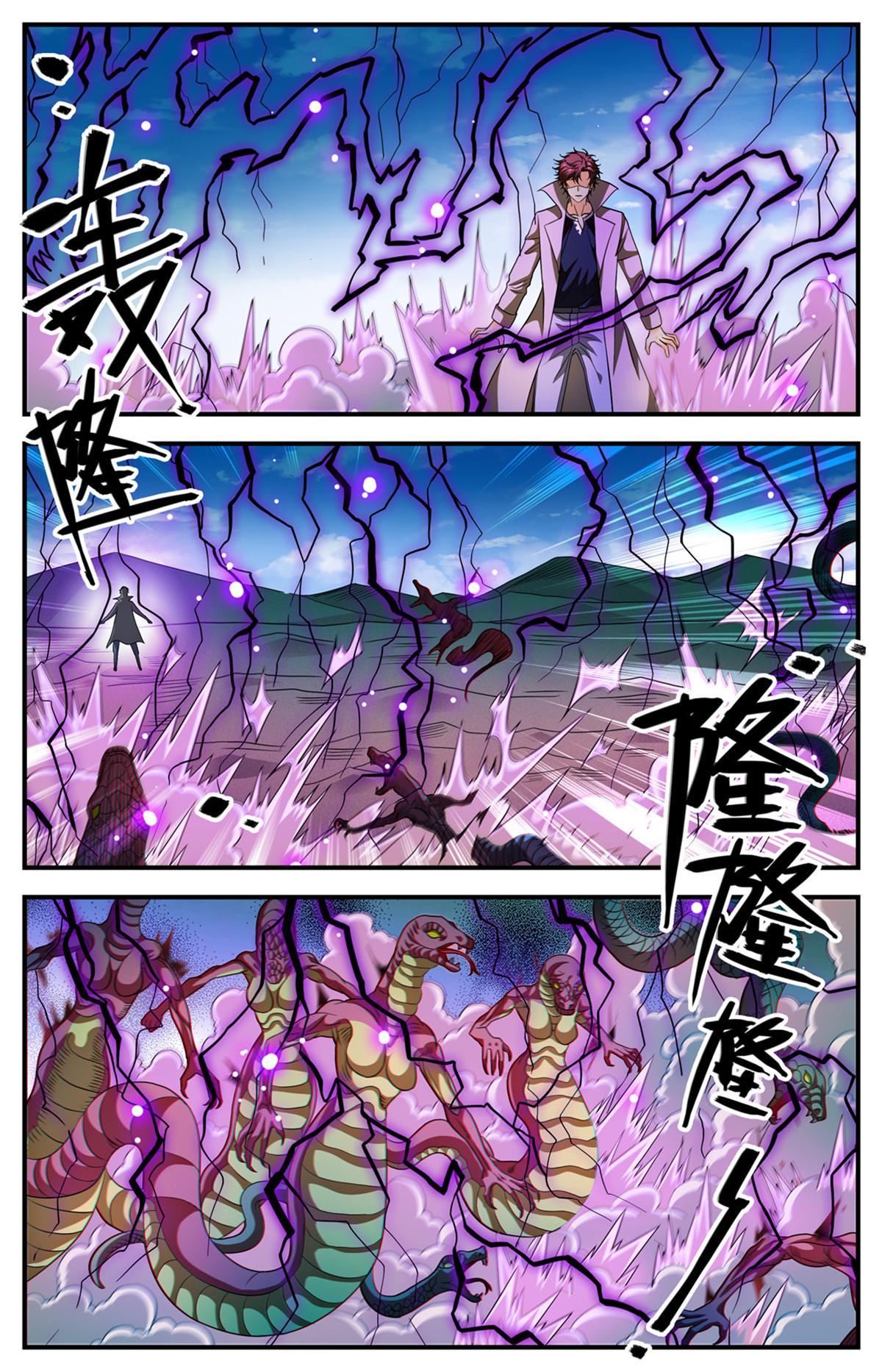 全职法师漫画,917 大公蛇1图