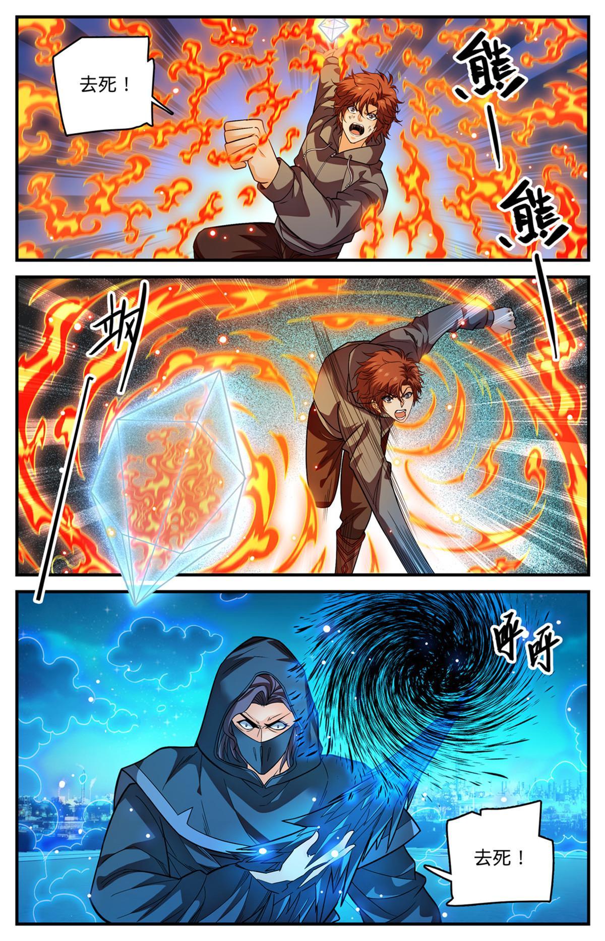 全职法师漫画,843 识破黑暗次序2图