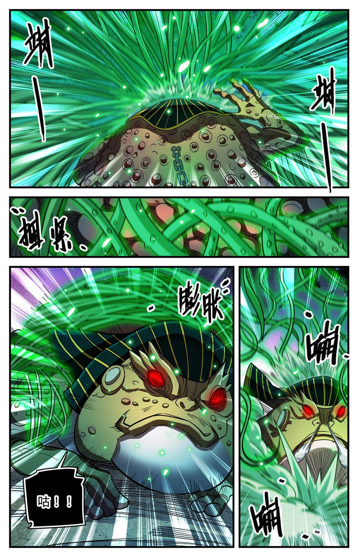 全职法师漫画,854 铜链背後2图