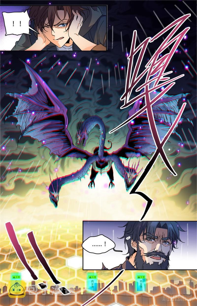 全职法师漫画,430 煞渊袭城1图
