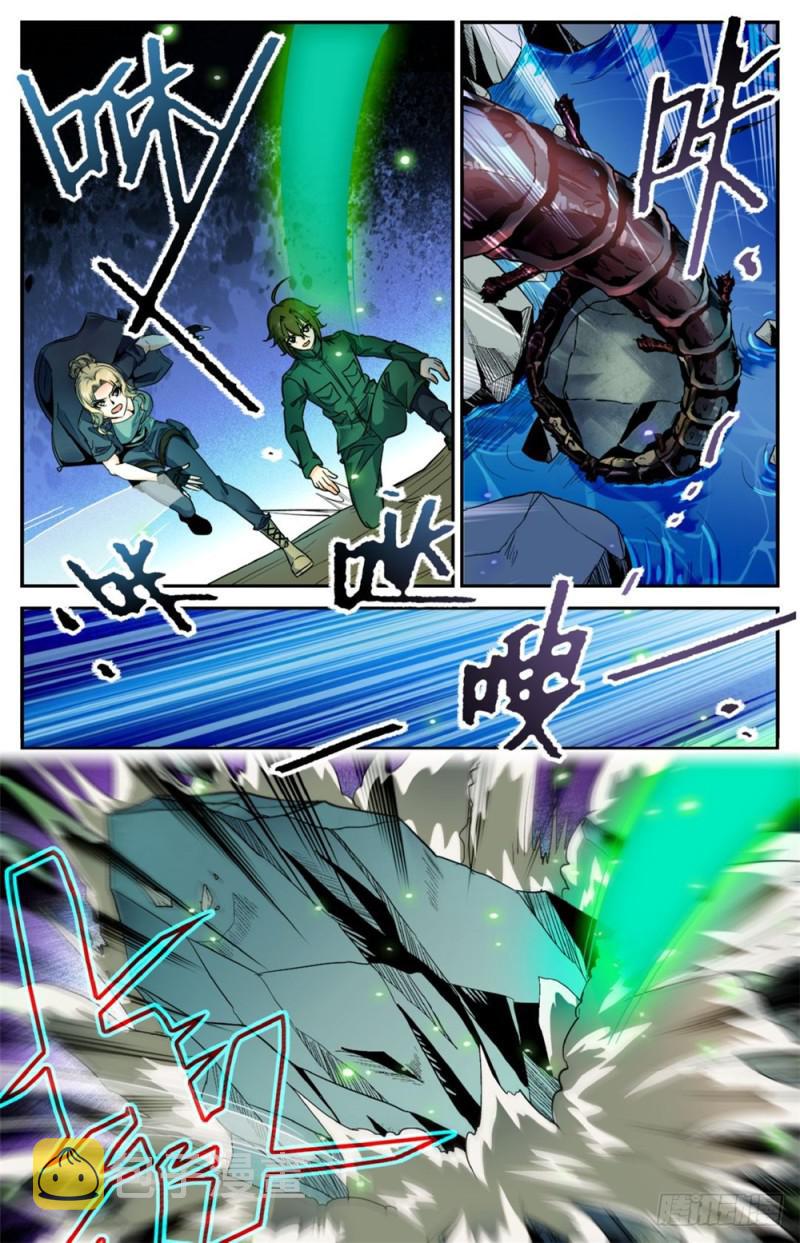 全职法师漫画,260 统领残魄!2图