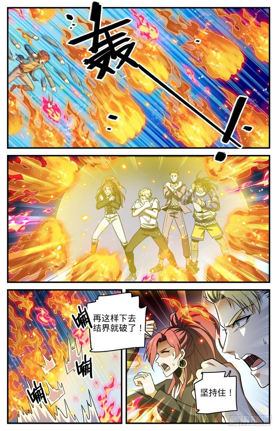 全职法师之魔法天赋免费阅读完整版漫画,725 属於莫凡的毁灭！2图