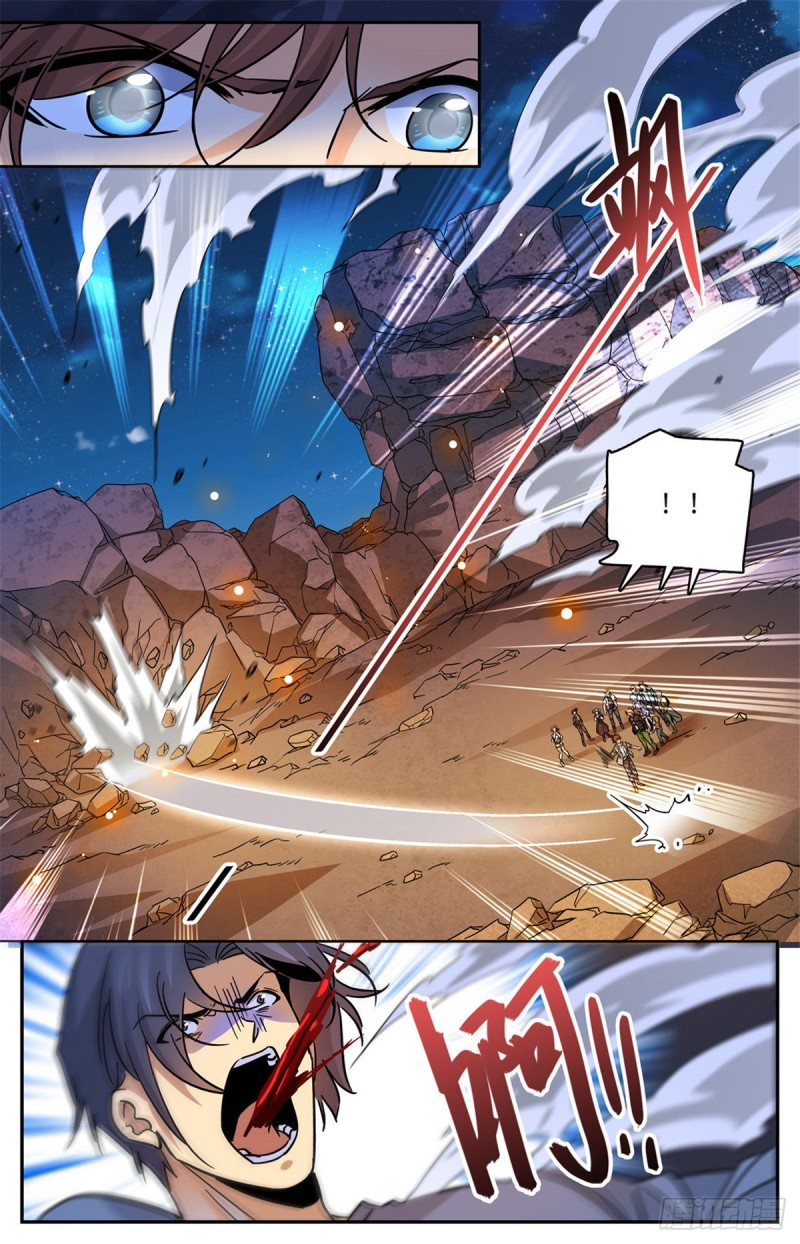 全职法师漫画,592 不死莫凡！1图
