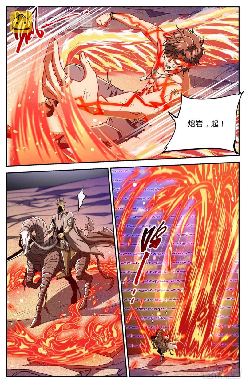 全职法师之全职召唤师漫画,669 君主之战2图