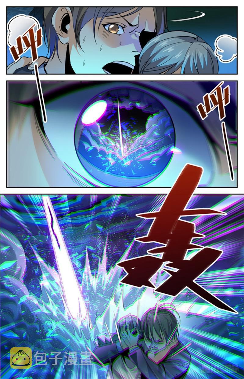 全职法师漫画,286 图腾玄蛇VS银色穹主1图