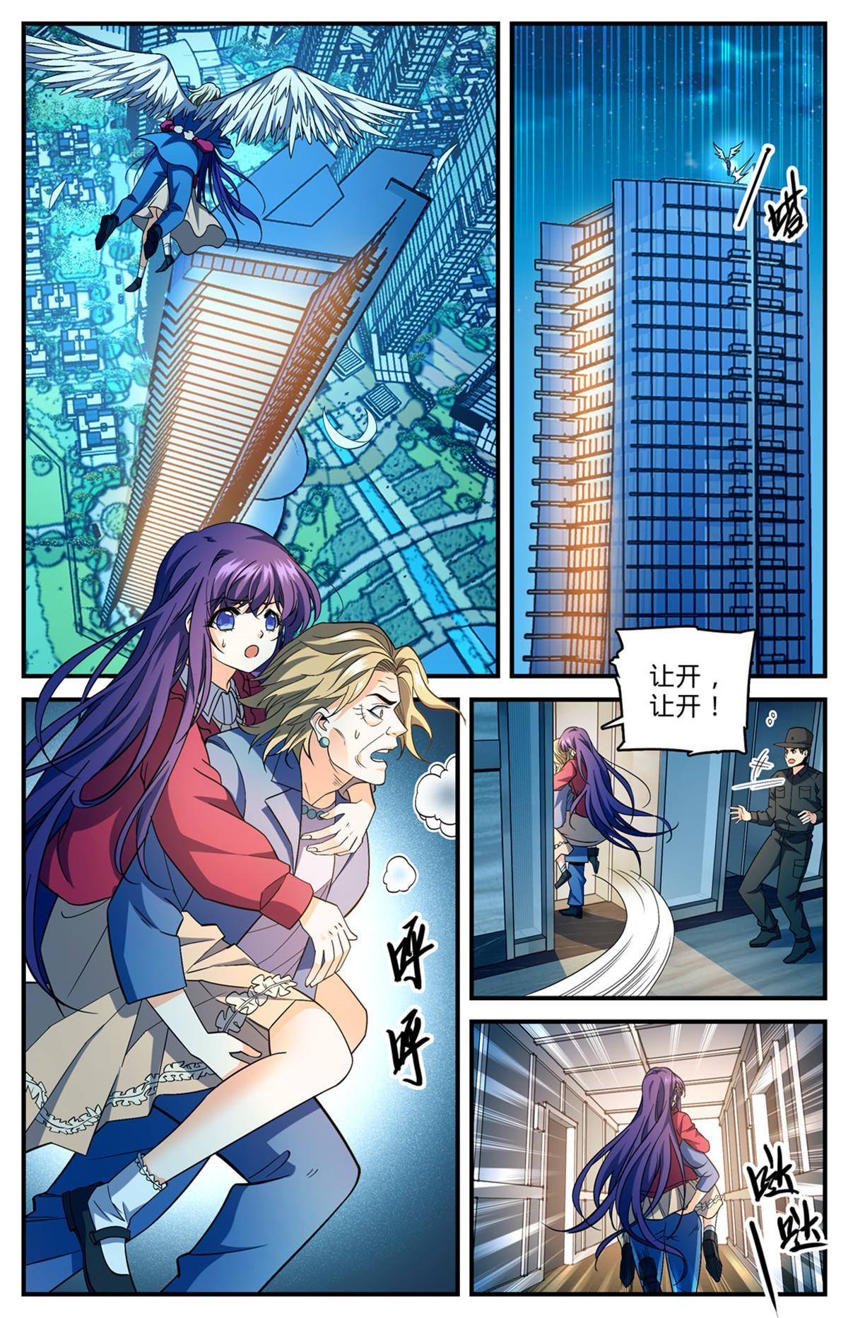 全职法师漫画,841 黑暗凋零术1图