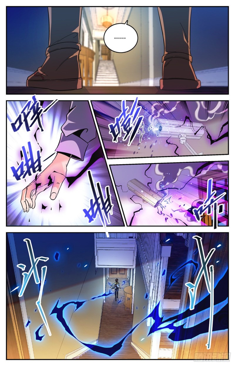 全职法师漫画,557 赵品霖，有问题！1图