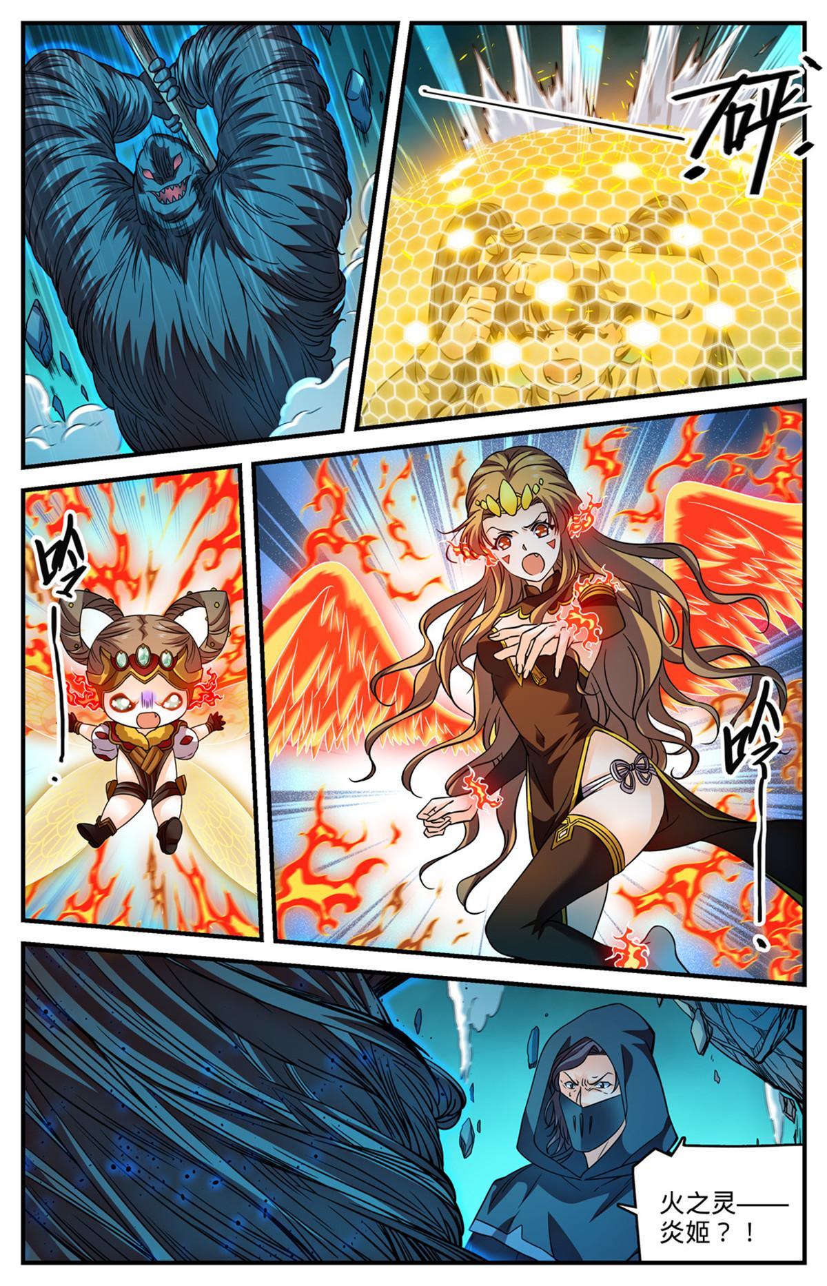 全职法师漫画,840 影魔刺杀2图