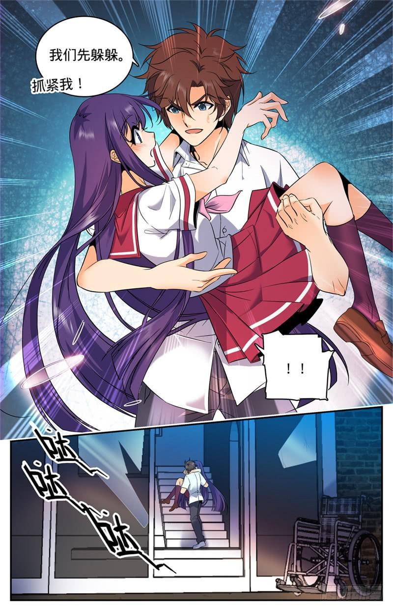 全职法师漫画,98 博城勇士2图