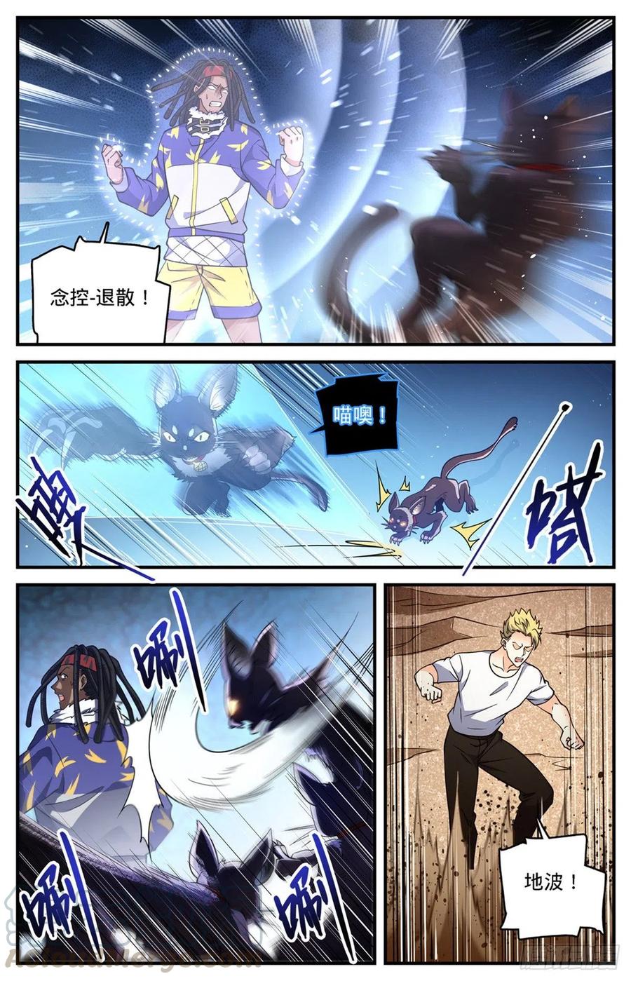 全职法师漫画,723  就等这刻1图