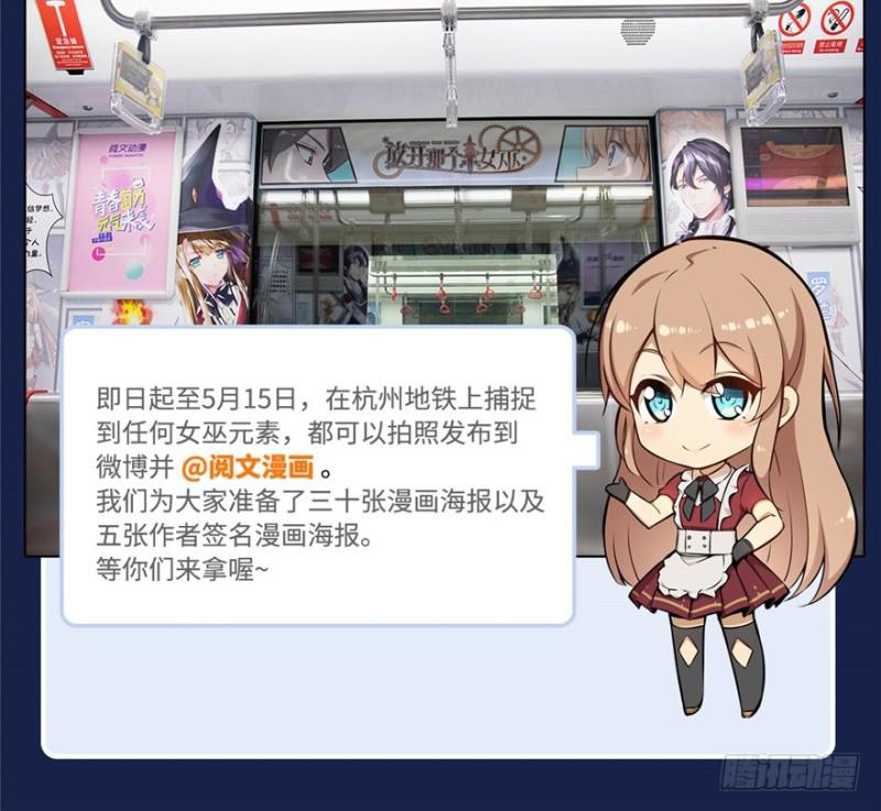 全职法师漫画,295 单方面碾压!1图