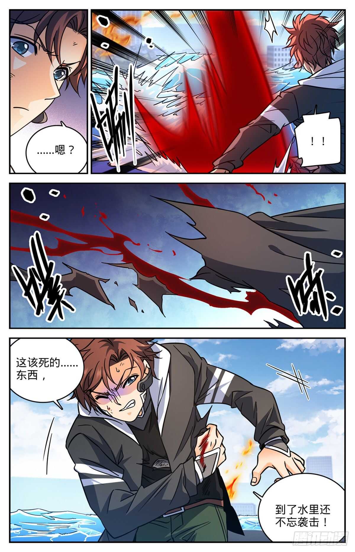 全职法师漫画,527 伤到脑子了？2图