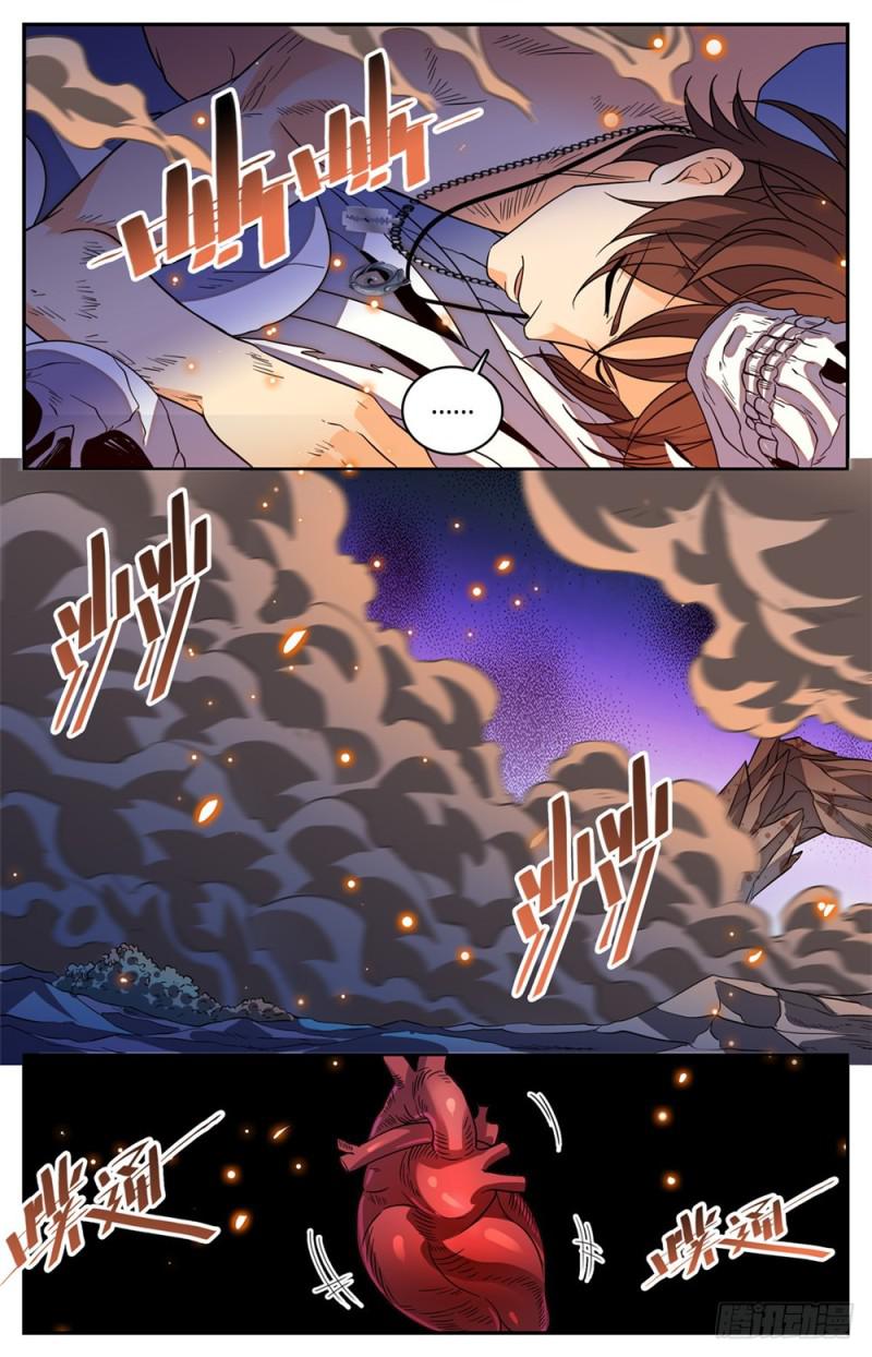 全职法师漫画,448 自我觉醒！1图