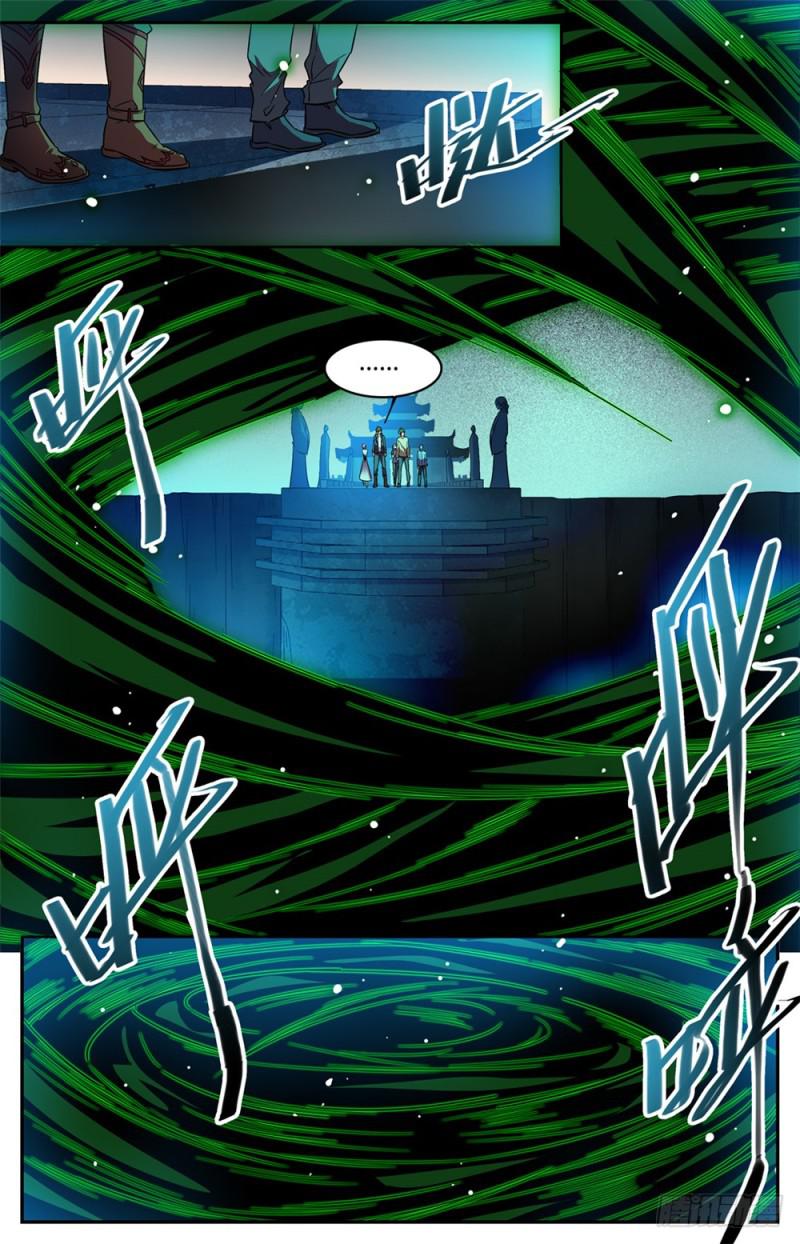 全职法师漫画,439 九死一生桥2图