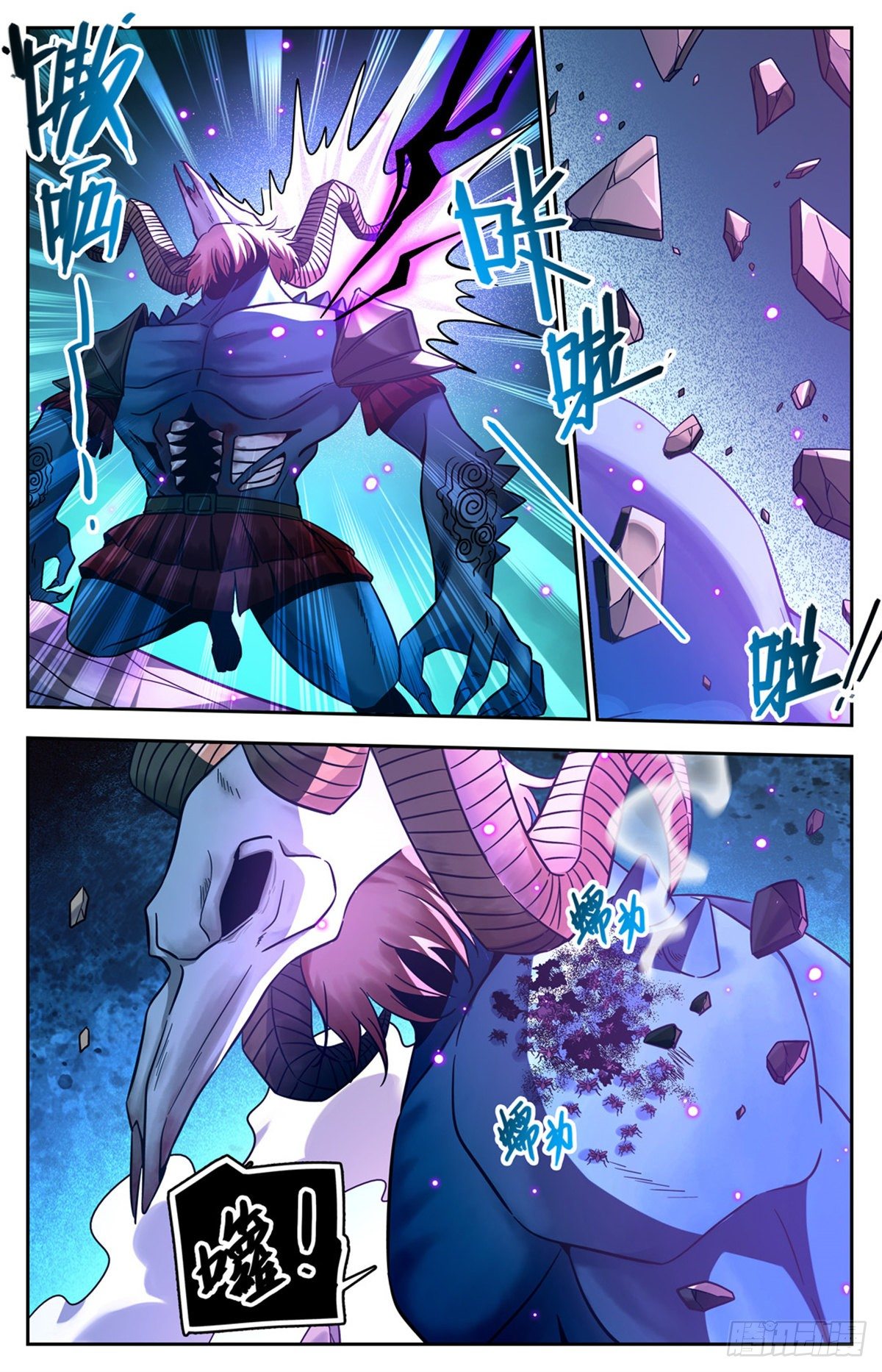 全职法师漫画,760 死虫侵城1图