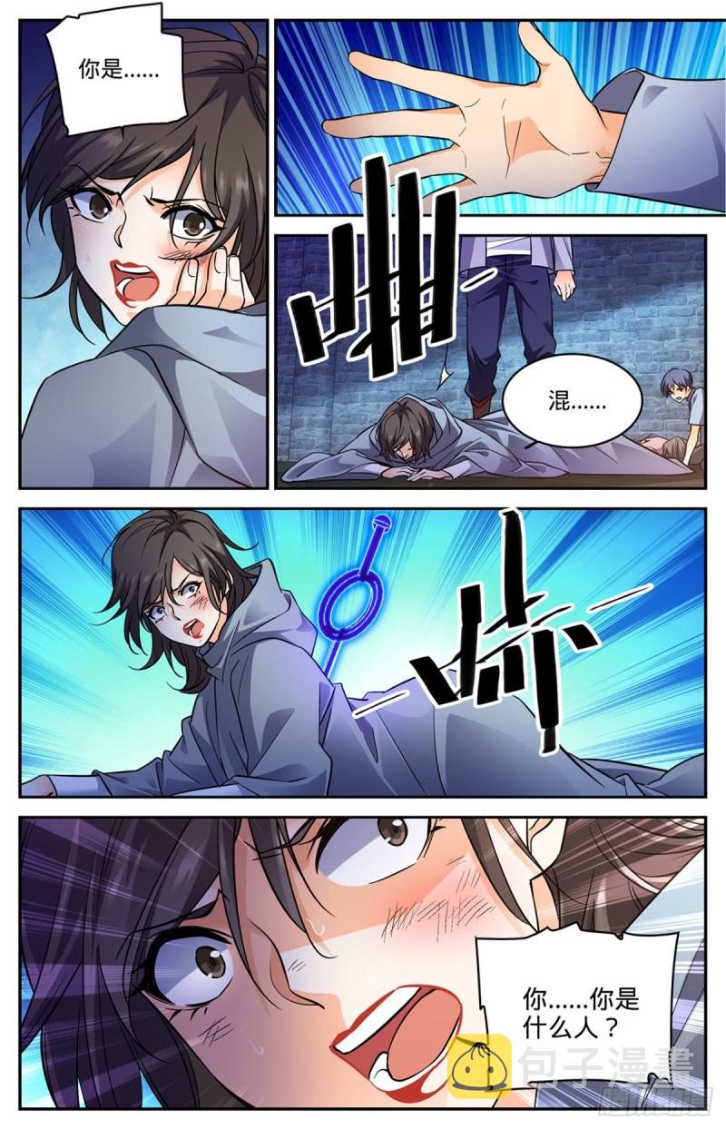 全职法师之欲魔降临漫画,559 娇美如花，心如毒蠍！1图