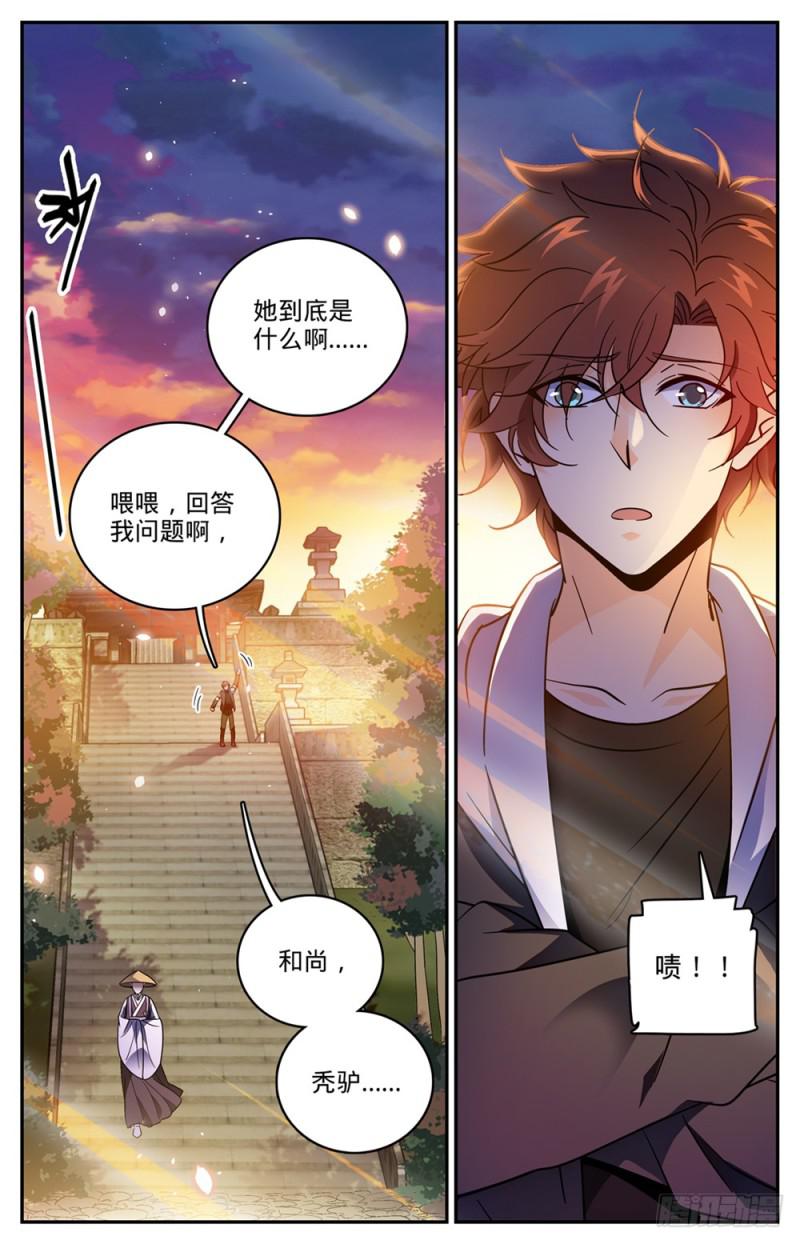 全职法师漫画,477 和尚与少女1图